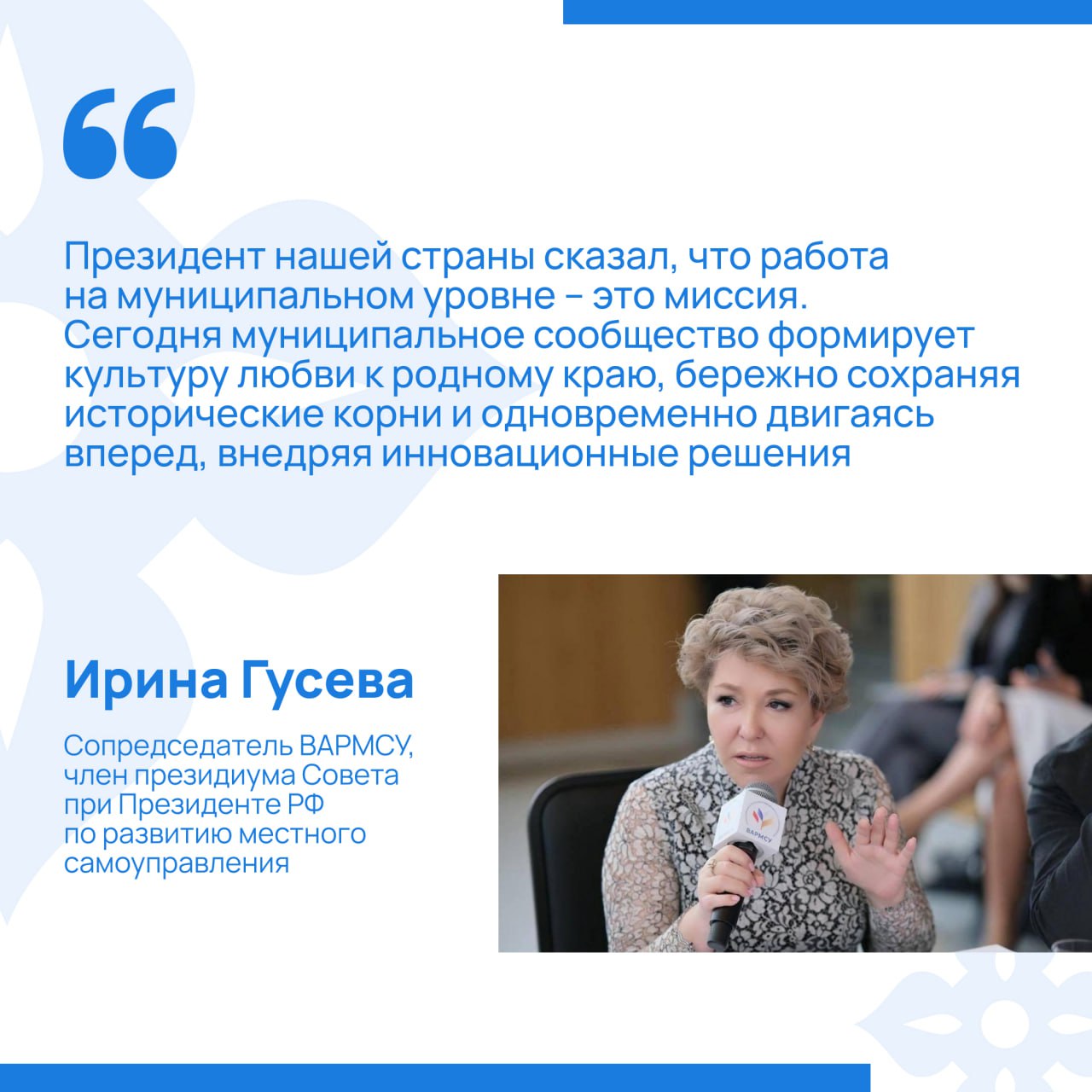 Стартовал прием заявок для участия в III Всероссийской муниципальной премии «Служение» Стартовал прием заявок для участия в III Всероссийской муниципальной премии «Служение»