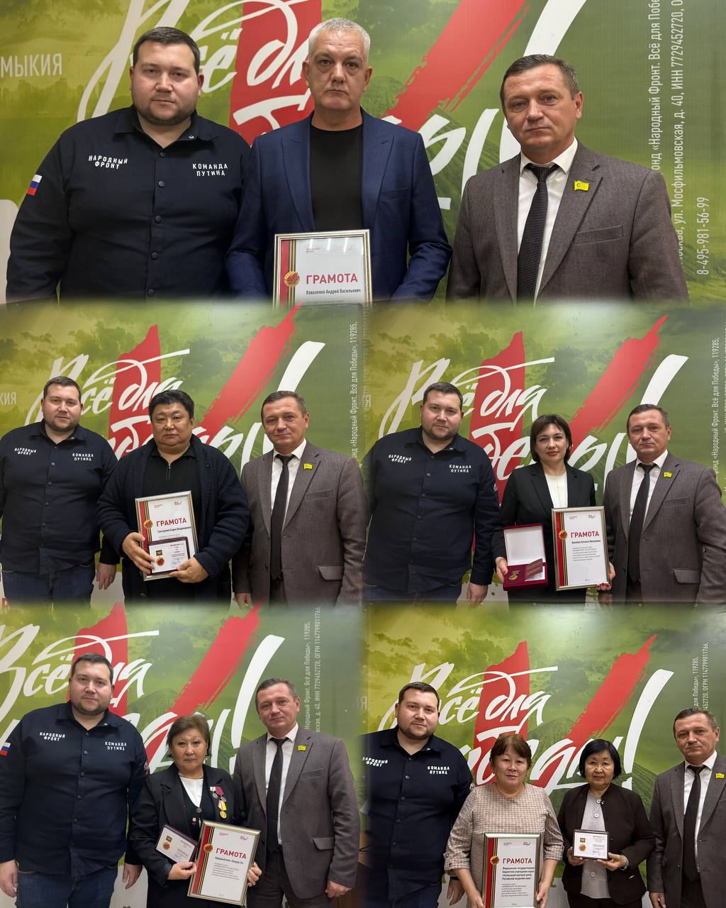 Сегодня на площадке регионального исполкома Общероссийского народного фронта в Калмыкии состоялось очередное заседание регионального штаба движения Сегодня на площадке регионального исполкома Общероссийского народного фронта в Калмыкии состоялось очередное заседание регионального штаба движения