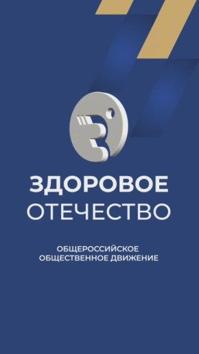 В Калмыкии продолжается «Марафон зарядок»