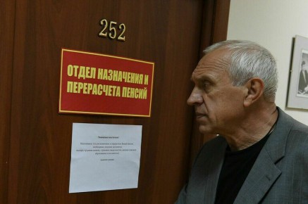 Как пенсионерка добилась восстановления пенсии через суд: история Розы Ажиговой