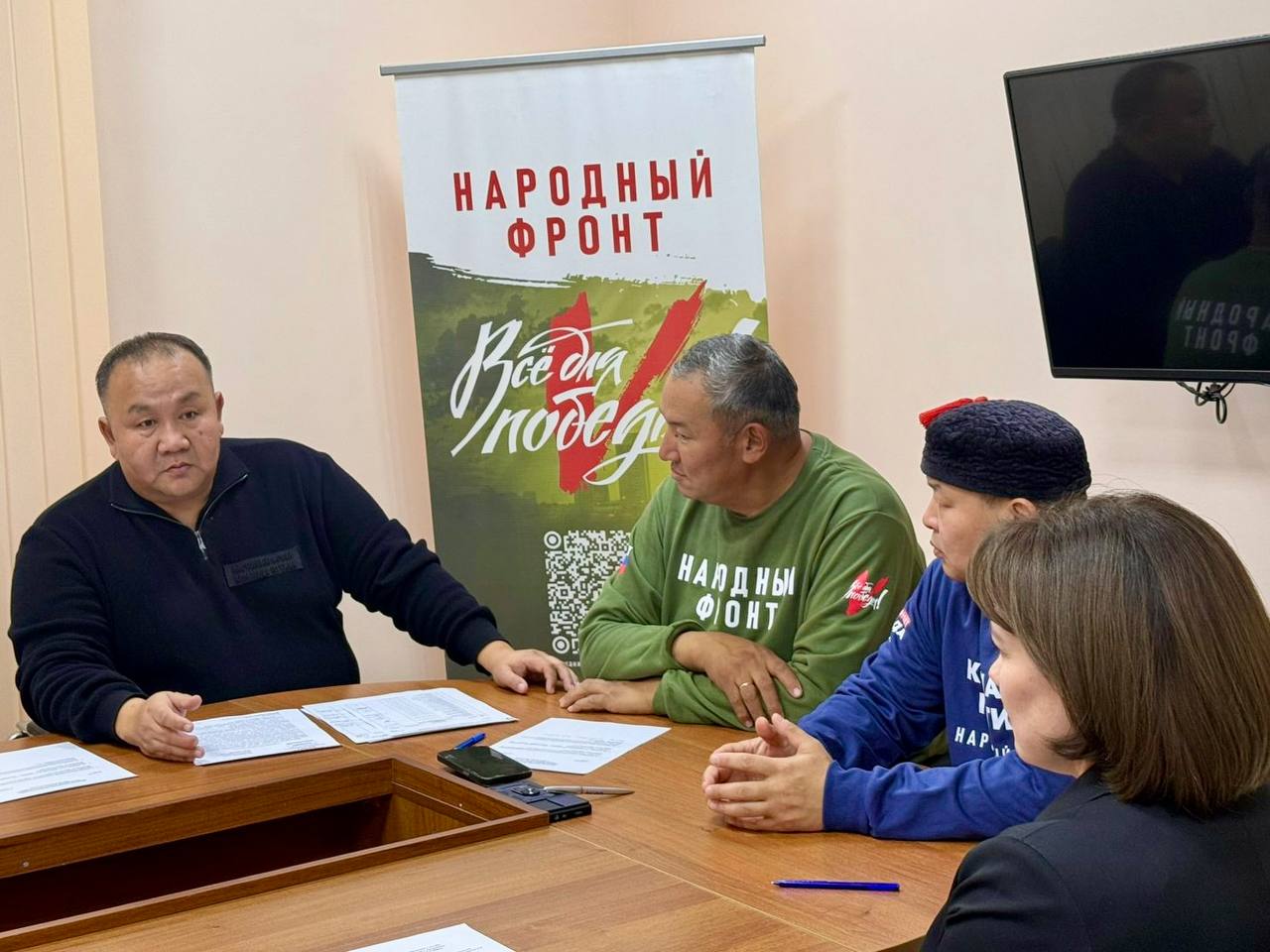 Сегодня на площадке регионального исполкома Общероссийского народного фронта в Калмыкии состоялось очередное заседание регионального штаба движения Сегодня на площадке регионального исполкома Общероссийского народного фронта в Калмыкии состоялось очередное заседание регионального штаба движения