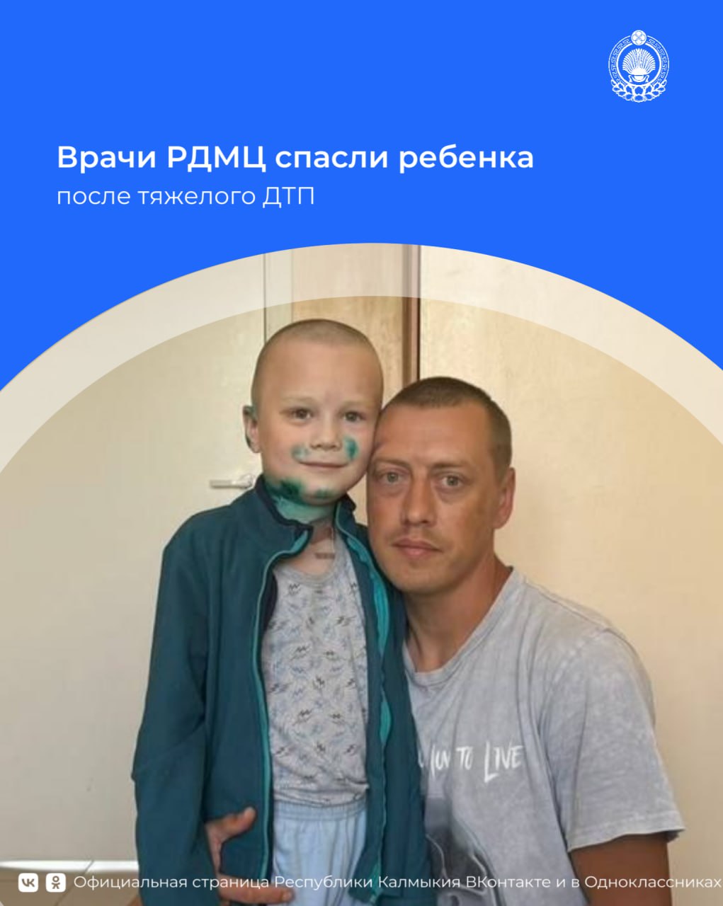 На одной из трасс Калмыкии произошло ДТП, в результате которого тяжелую травму получил мальчик семи лет из Волгоградской области