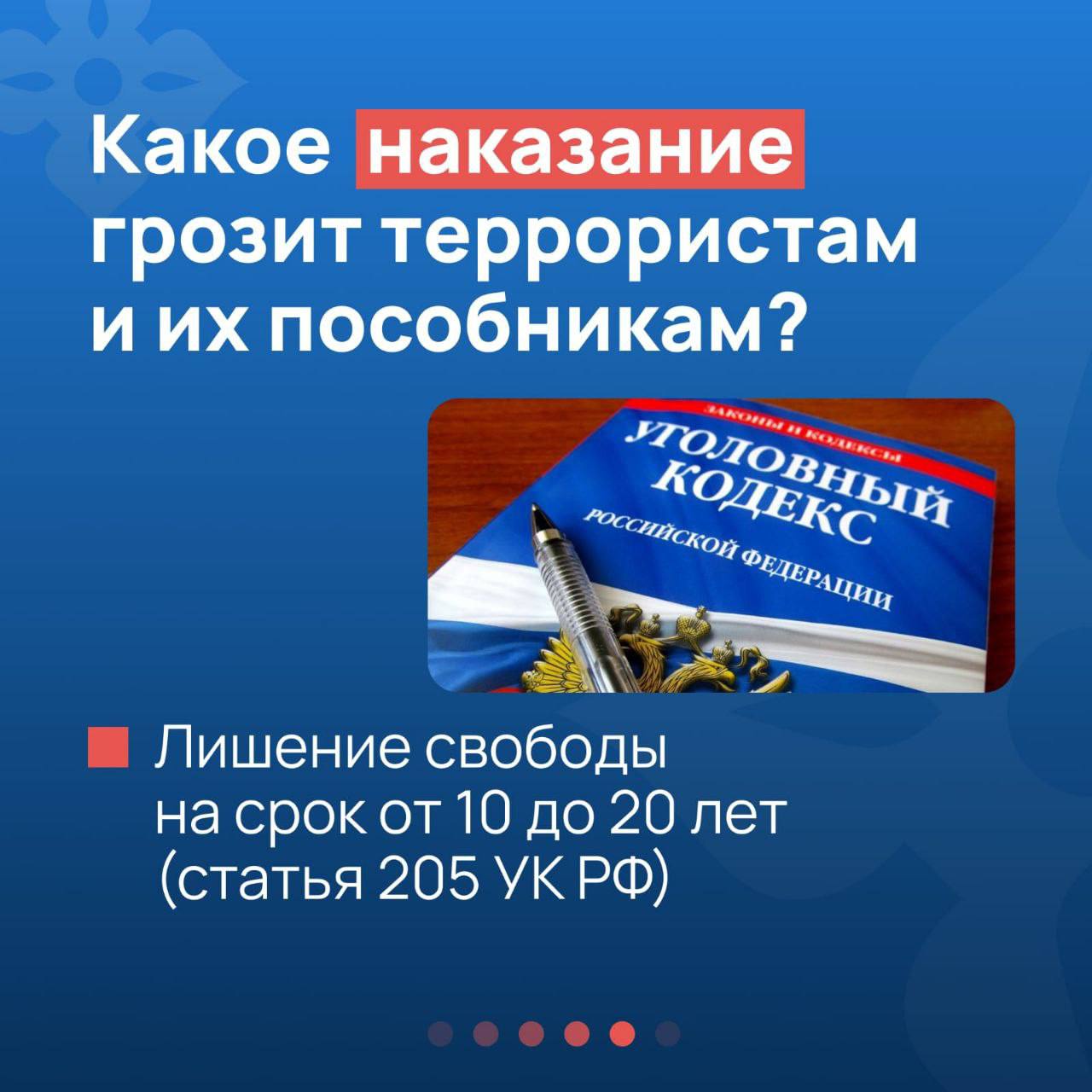 Как избежать попадания в ловушку терроризма Как избежать попадания в ловушку терроризма