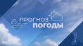 Доброе утро, Калмыкия!. Прогнощ погоды на 28 октября #Калмыкия24