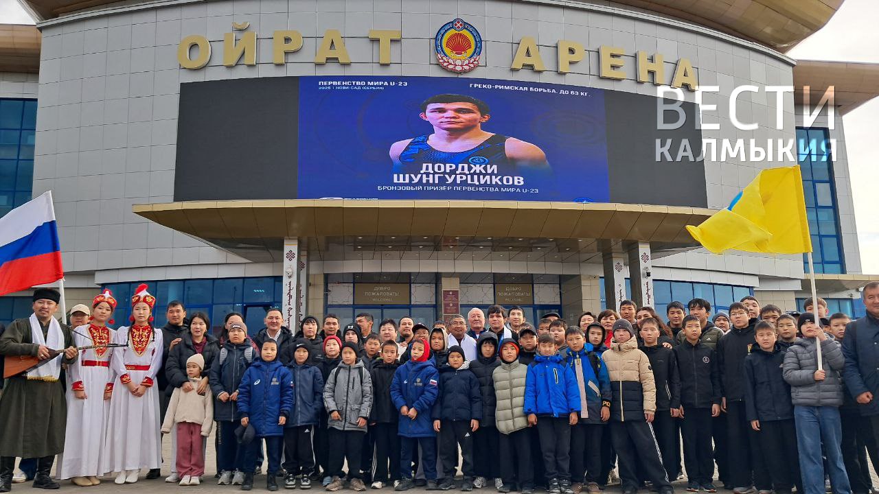 Калмыцкий борец Дорджи Шунгурциков завоевал бронзу на первенстве мира U-23 в Сербии Калмыцкий борец Дорджи Шунгурциков завоевал бронзу на первенстве мира U-23 в Сербии