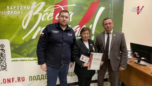 В Элисте состоялась торжественная церемония вручения нагрудных знаков «Народный фронт. Всё для Победы» предпринимателям и организациям, внесшим значительный вклад в поддержку участников СВО