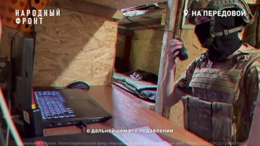 На Запорожском направлении бойцы с позывными "Чудо" и "Комета" продемонстрировали эффективную работу по перехвату вражеского дрона