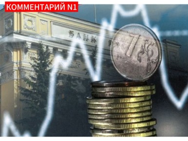 Инфляция: как непрозрачная статистика пробудила недоверие у россиян