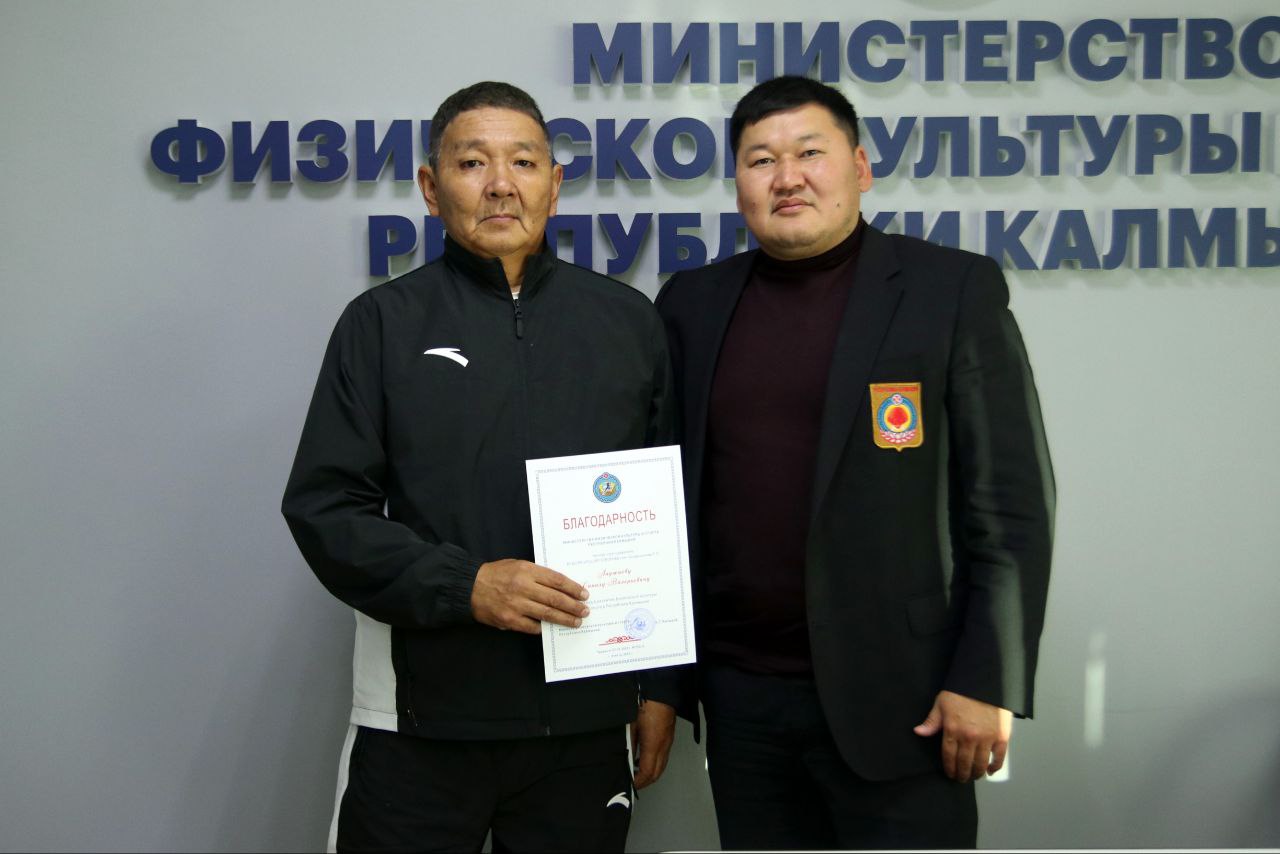 Министр физической культуры и спорта Республики Калмыкия Константин Батыров провел рабочую встречу с серебряным призером Кубка студенческой лиги самбо Эрдни Бадмаевым Министр физической культуры и спорта Республики Калмыкия Константин Батыров провел рабочую встречу с серебряным призером Кубка студенческой лиги самбо Эрдни Бадмаевым