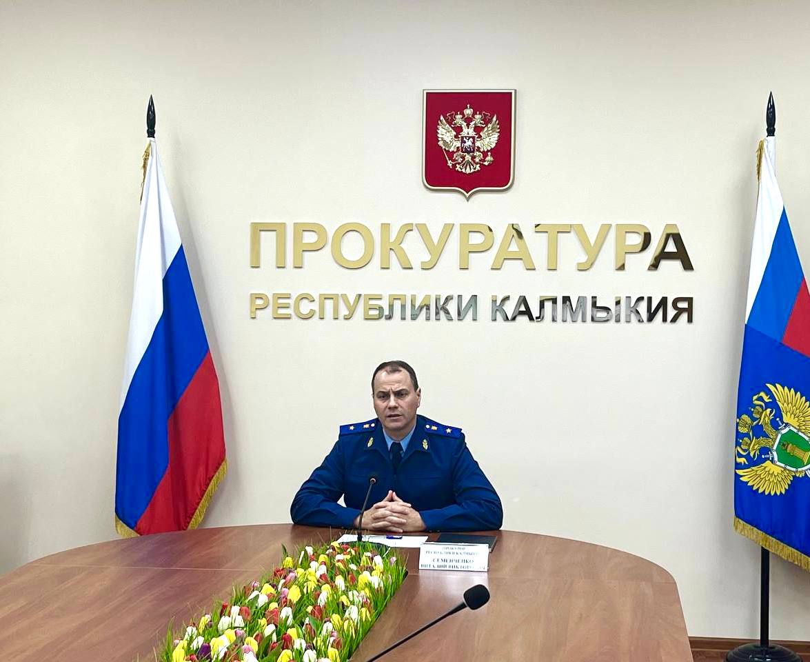 Прокурор республики провел прием жителей Черноземельского района республики