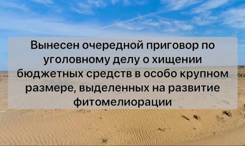 Прокуратурой Лаганского района поддержано государственное обвинение по уголовному делу в отношении двух местных жителей, обвиняемых по ч. 3 ст. 30, ч. 4 ст. 159 УК РФ (покушение на хищение бюджетных денежных средств в особо...