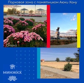Продолжаем рубрику «По следам федерального проекта «Формирование комфортной городской среды»