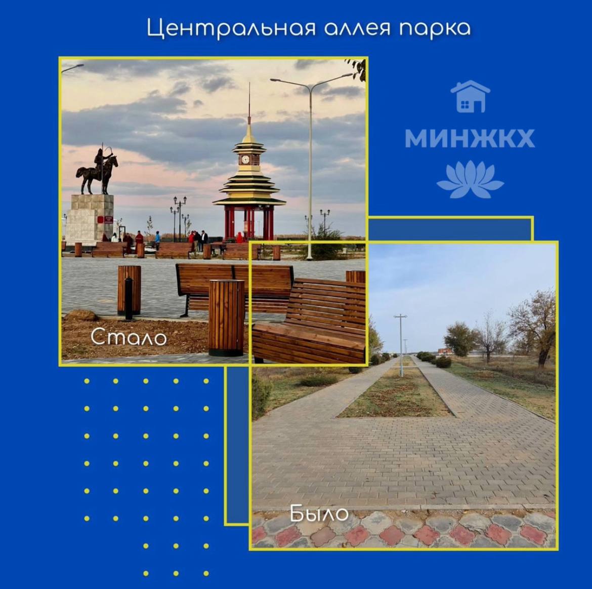 Продолжаем рубрику «По следам федерального проекта «Формирование комфортной городской среды» Продолжаем рубрику «По следам федерального проекта «Формирование комфортной городской среды»