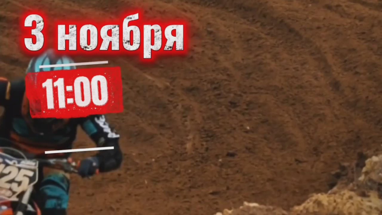 3 ноября в Элисте состоится II этап Открытого кубка ДОСААФ России по мотоциклетному спорту, посвящённый Году защитника Отечества