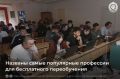 Хотите освоить новую профессию без затрат? В рамках национального проекта «Кадры» идет масштабная программа переобучения