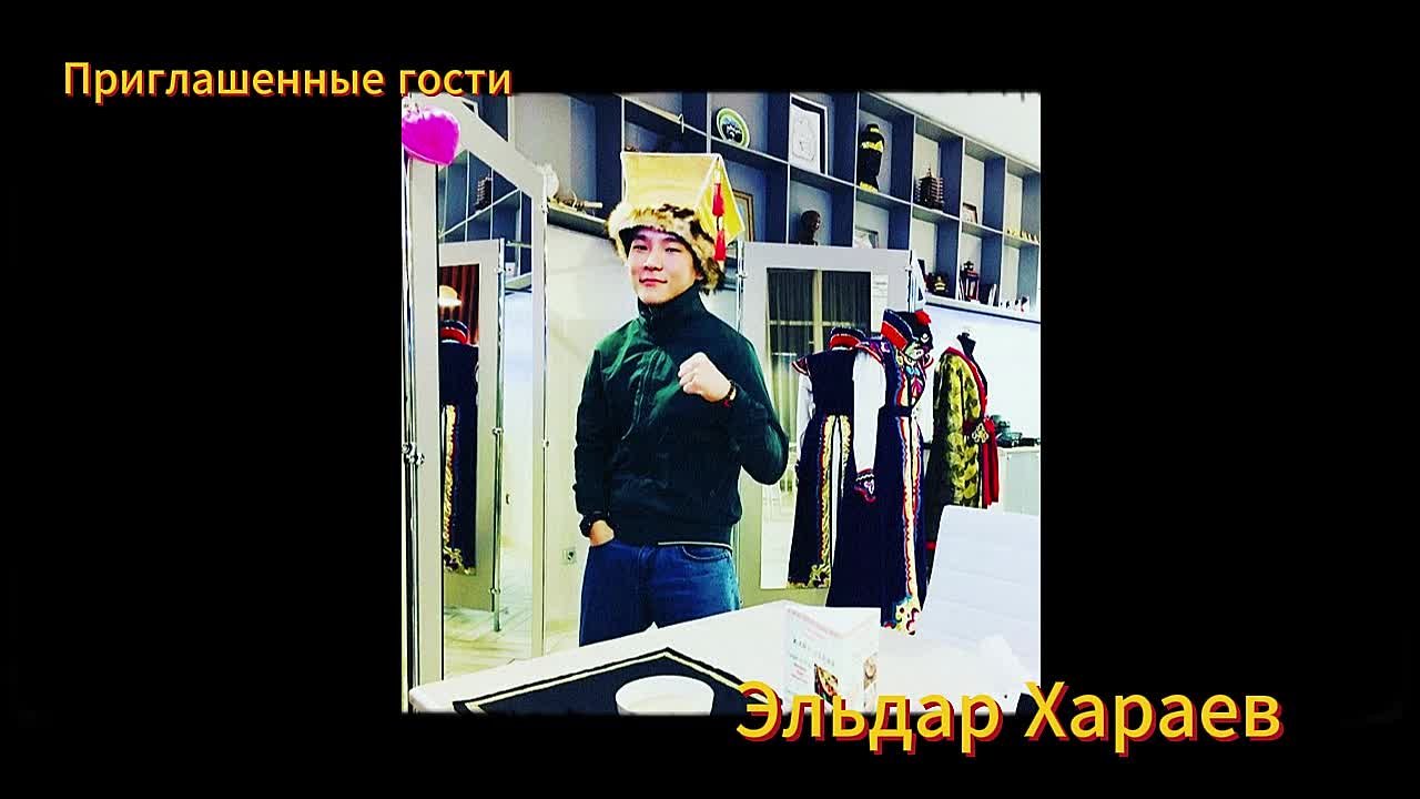 Сегодня наш разговор о спорте, а именно – о проведении в Калмыкии Международного турнира по боевым искусствам «Кубок Лотоса»