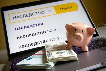 Наследство с долгами: Как защитить свои права и избежать финансовых потерь