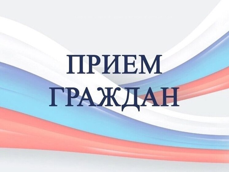 Обращения на имя спикера. На площадке Штаба общественной поддержки «Единой России» сегодня состоялся традиционный прием граждан по личным вопросам