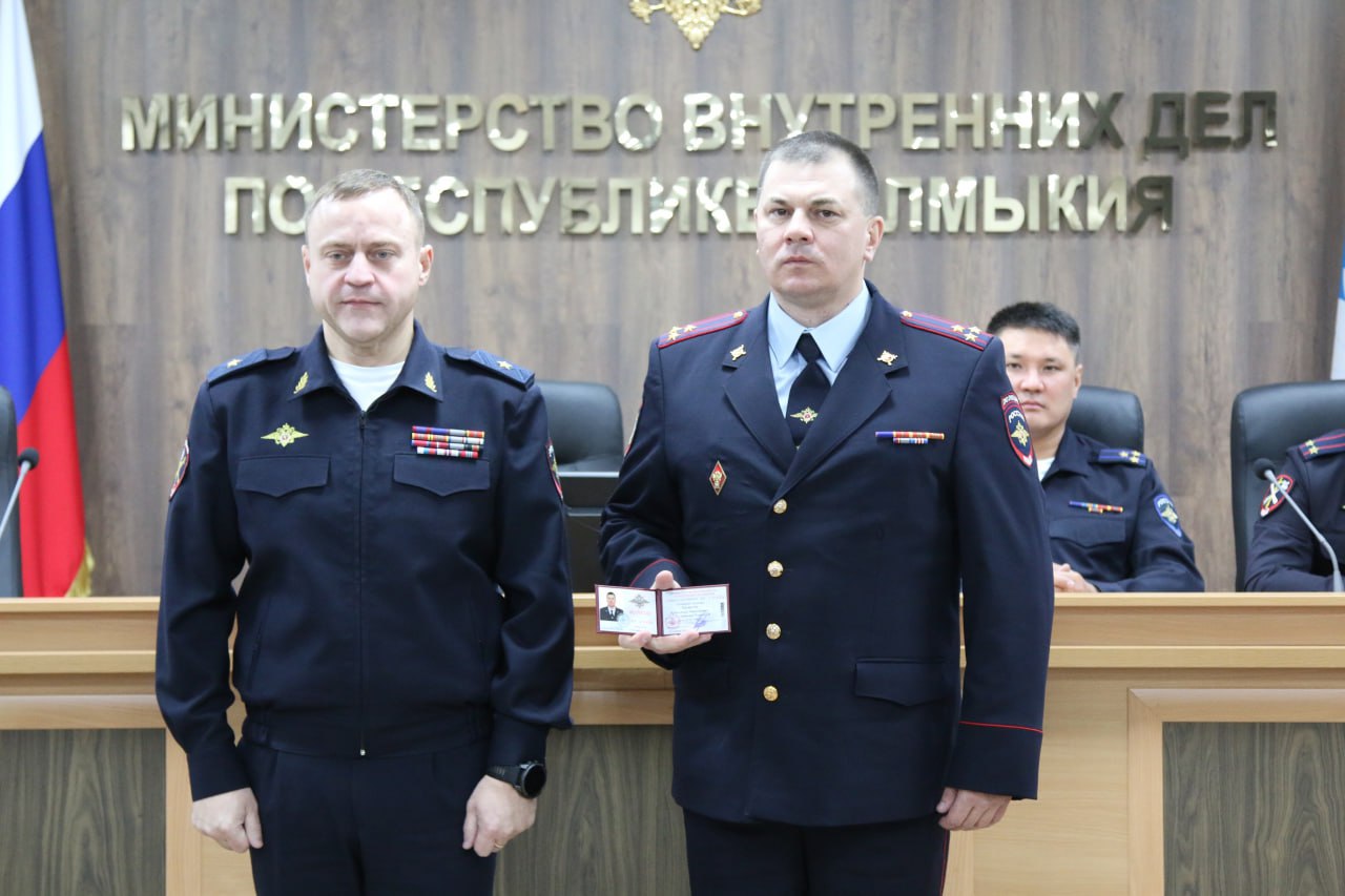 Министр внутренних дел по Республике Калмыкия представил личному составу командира Отдельной роты ДПС Госавтоинспекции МВД по Республике Калмыкия