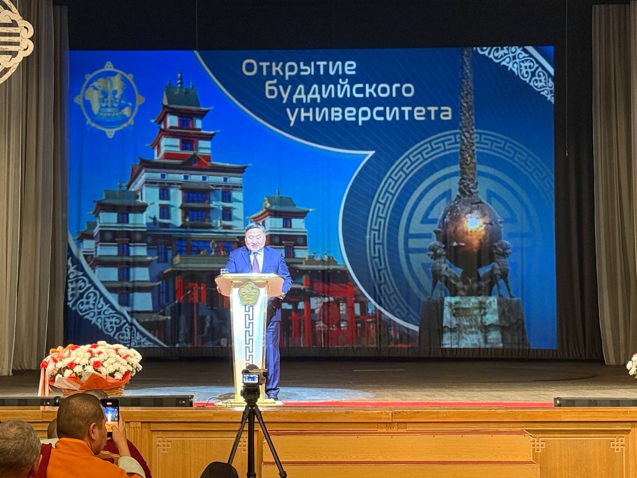 В Кызыле открылся Российский буддийский университет! В Кызыле открылся Российский буддийский университет!