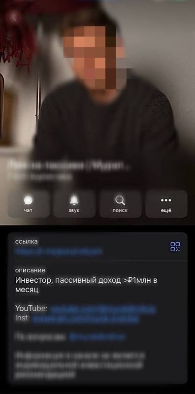 Прокуратура Кетченеровского района пресекла незаконное привлечение инвестиций физических лиц