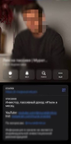 Прокуратура Кетченеровского района пресекла незаконное привлечение инвестиций физических лиц