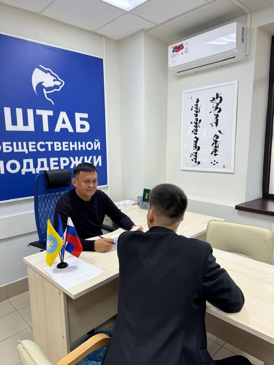 Сегодня в Региональной общественной приемной Председателя партии «ЕДИНАЯ РОССИЯ» Д.А. Медведева в Республике Калмыкия на базе Штаба общественной поддержки Партии состоялся прием граждан по личным вопросам, который провел...