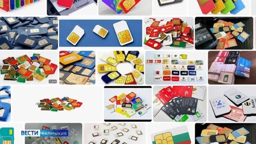 С сегодняшнего дня жителей Калмыкии, как и всей страны, ожидает целый ряд нововведений, затрагивающих самые разные сферы жизни