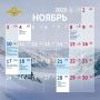 Друзья! Наступил #Ноябрь, последний месяц уходящей осени