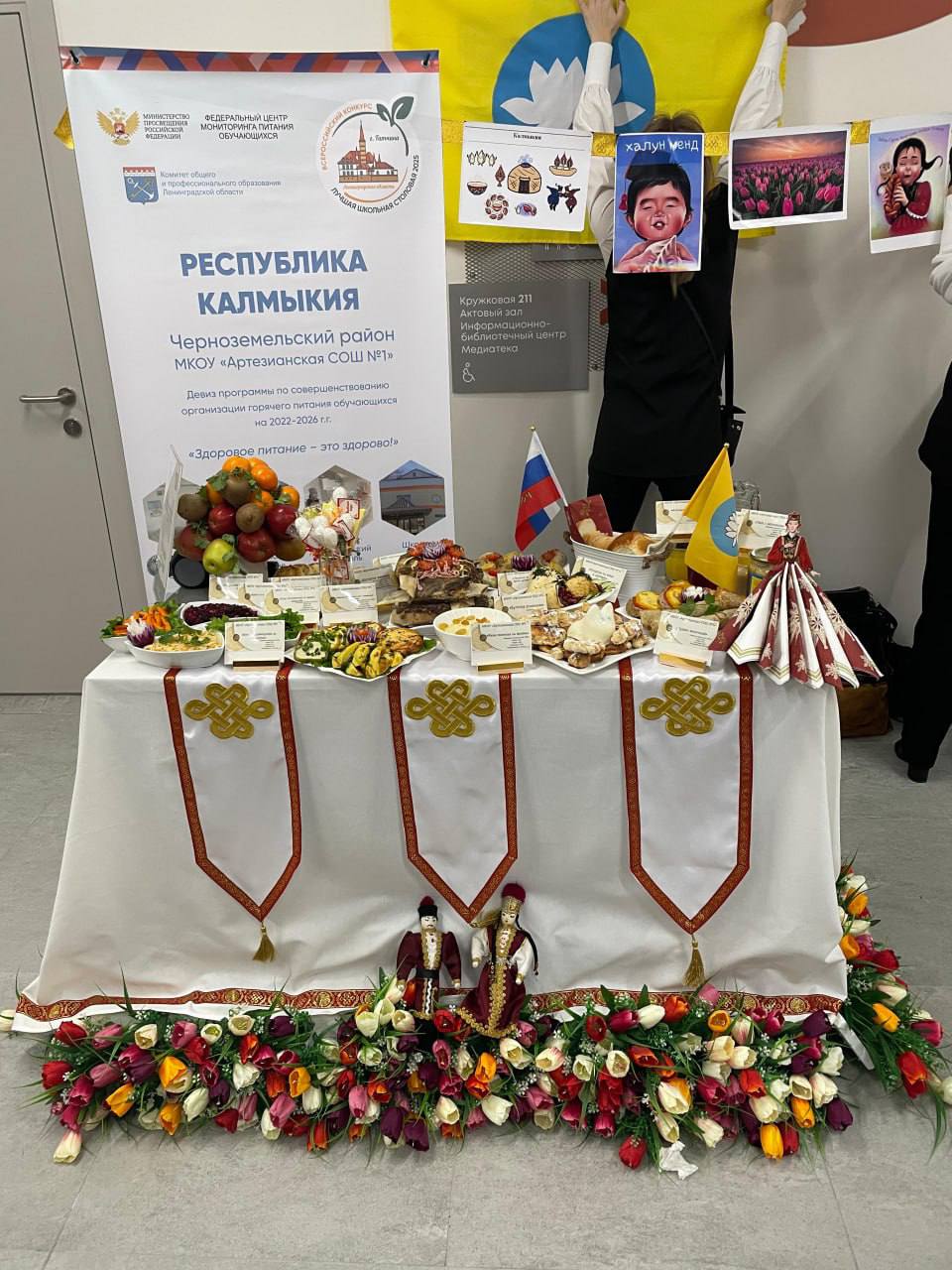 Школьная столовая из Калмыкии вошла в число лучших в России!