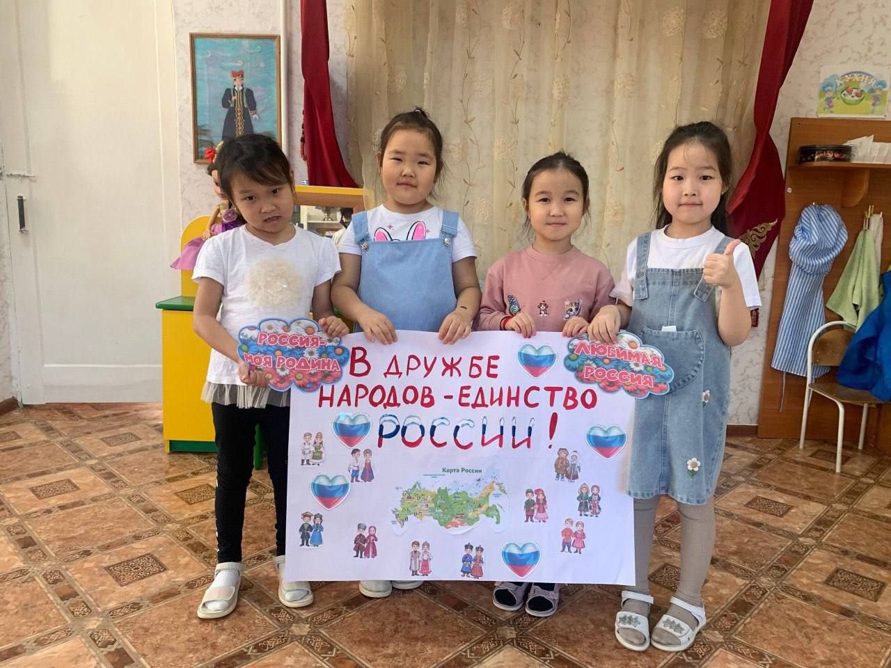 4 ноября наша страна отмечает День народного единства – праздник, который напоминает нам о сплочённости, взаимопомощи и общей ответственности за будущее 4 ноября наша страна отмечает День народного единства – праздник, который напоминает нам о сплочённости, взаимопомощи и общей ответственности за будущее