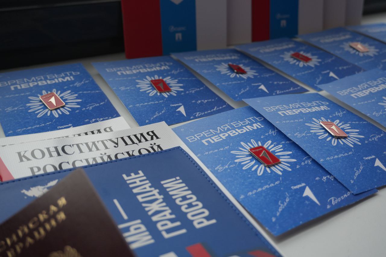 В Калмыкии сотрудники полиции в торжественной обстановке вручили первые паспорта юным элистинцам