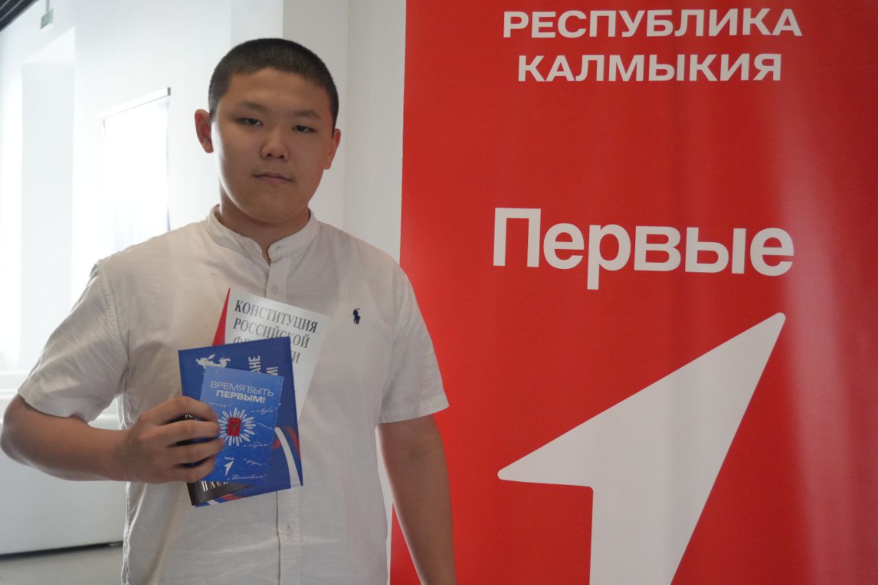 В Калмыкии сотрудники полиции в торжественной обстановке вручили первые паспорта юным элистинцам В Калмыкии сотрудники полиции в торжественной обстановке вручили первые паспорта юным элистинцам