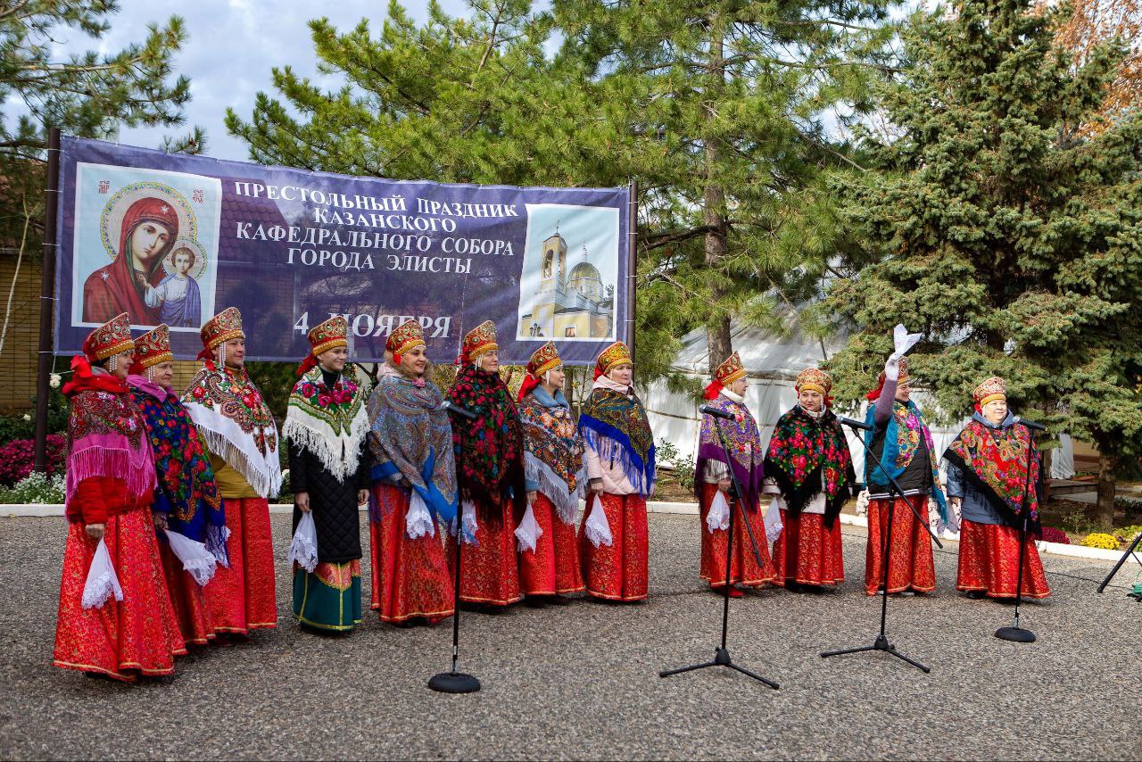 На площади Казанского кафедрального собора в Элисте состоялся праздничный концерт «Под покровом Богородицы» На площади Казанского кафедрального собора в Элисте состоялся праздничный концерт «Под покровом Богородицы»