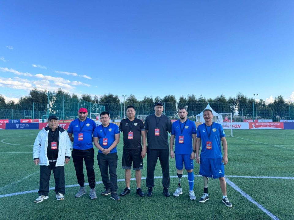 Команда из Калмыкии на финале «Стальной воли» — футбол ампутантов «Лига Героев» Команда из Калмыкии на финале «Стальной воли» — футбол ампутантов «Лига Героев»