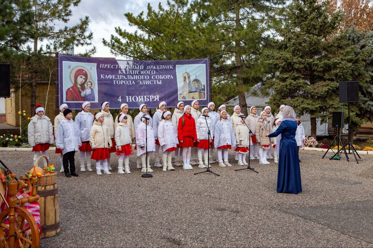 На площади Казанского кафедрального собора в Элисте состоялся праздничный концерт «Под покровом Богородицы» На площади Казанского кафедрального собора в Элисте состоялся праздничный концерт «Под покровом Богородицы»