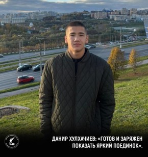 На Кубке Лотоса в Элисте состоятся два любительских боя по К1