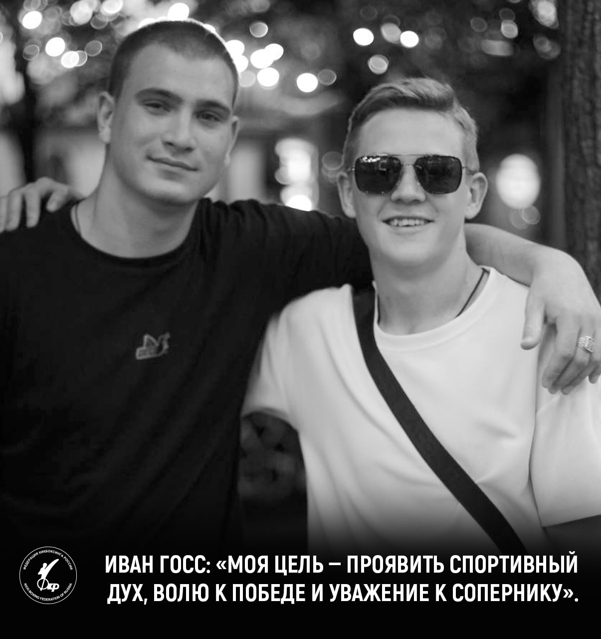 На Кубке Лотоса в Элисте состоятся два любительских боя по К1 На Кубке Лотоса в Элисте состоятся два любительских боя по К1