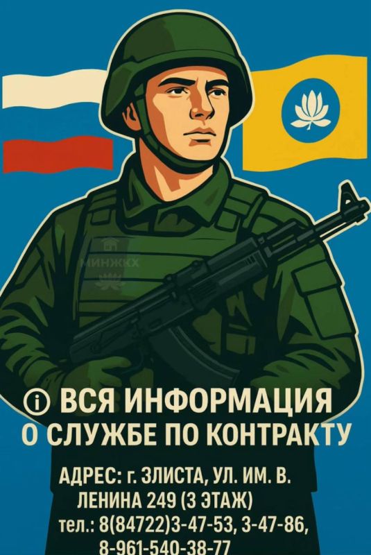 Служба по контракту — выбор сильных