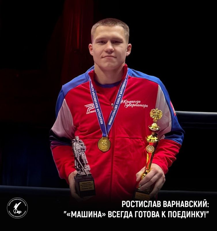 Ростислав «Машина» Варнавский на «Кубке Лотоса»