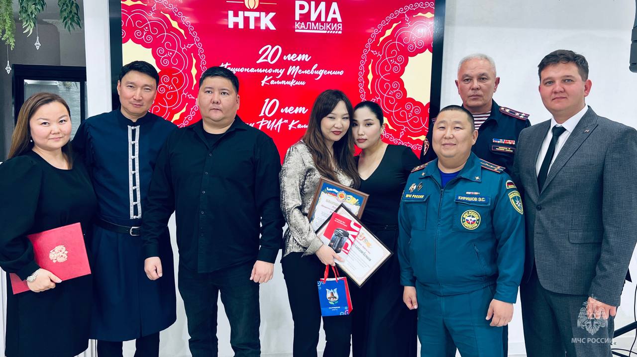 Сотрудники регионального МЧС поздравили коллектив Национального телевидения Калмыкии с юбилеем! Сотрудники регионального МЧС поздравили коллектив Национального телевидения Калмыкии с юбилеем!