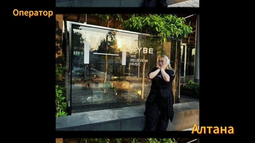 Отмечаем День калмыцкого телевидения с командой «Калмыкия 24»!