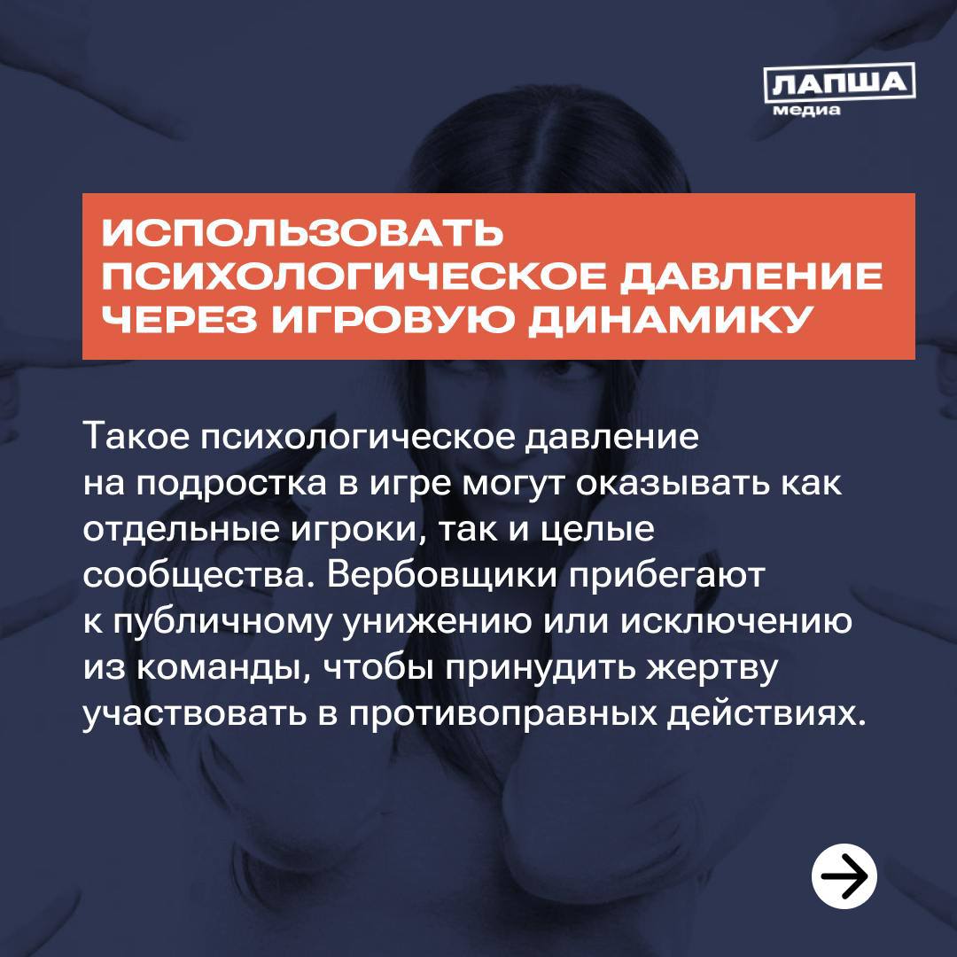 Онлайн-игры стали неотъемлемой частью жизни многих современных подростков Онлайн-игры стали неотъемлемой частью жизни многих современных подростков