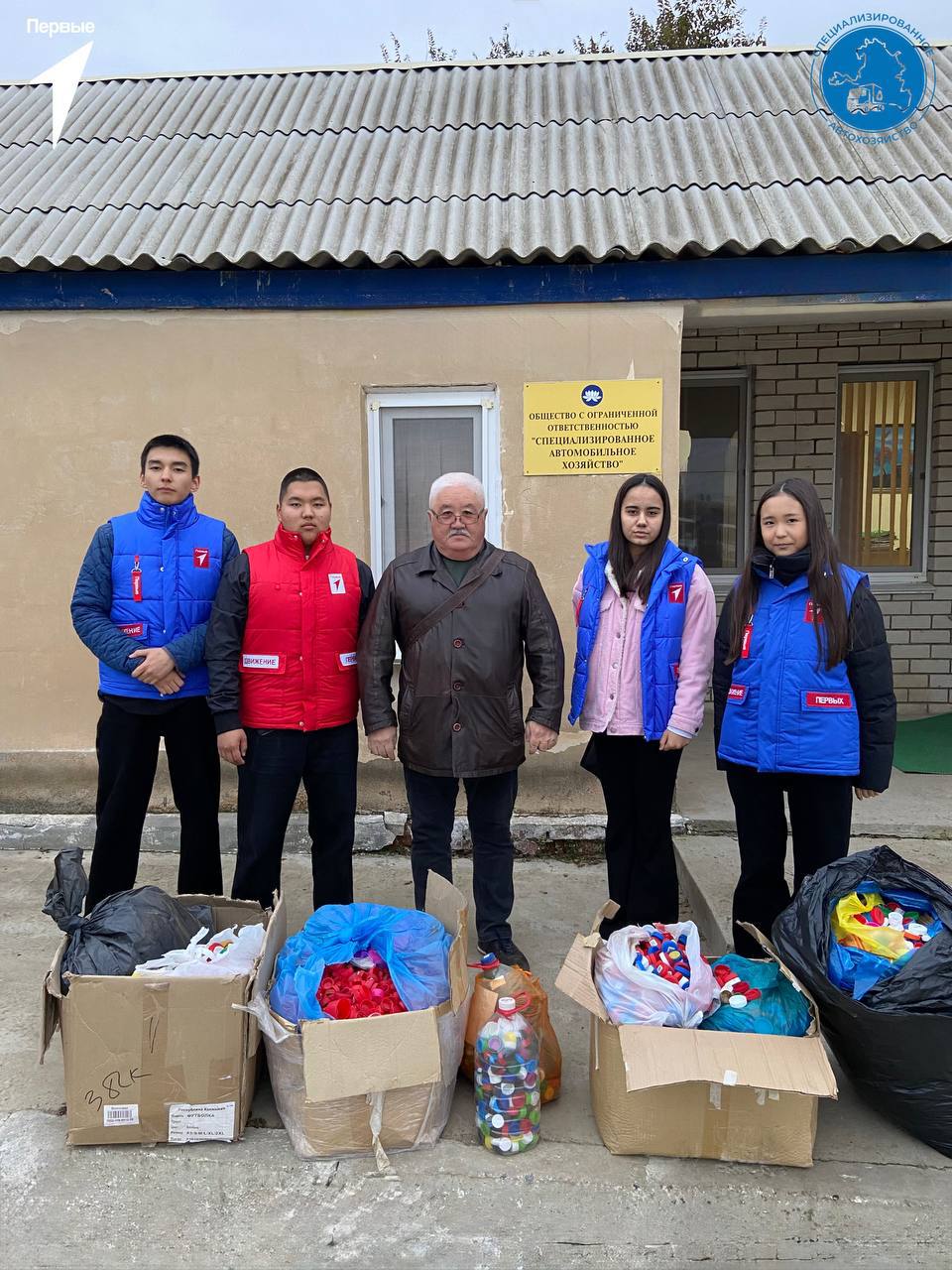 Первые Калмыкии за чистую планету