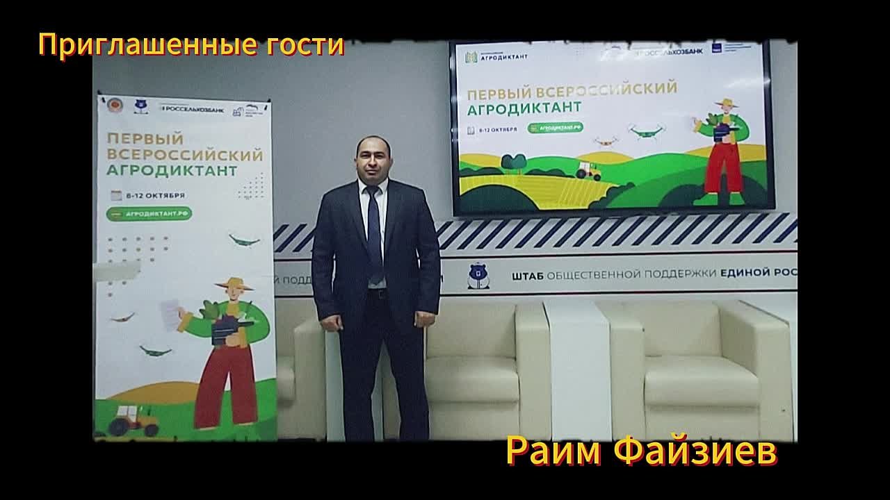 На этой неделе вся страна отметила День народного единства