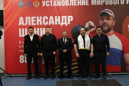 Сегодня, 6 ноября, в «Ойрат-Арене» Александр Шанин установит мировой рекорд по поднятию гири!
