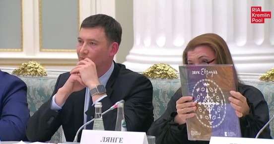 Президенту России Владимиру Путину подарили виниловую пластинку с калмыцким электропанком