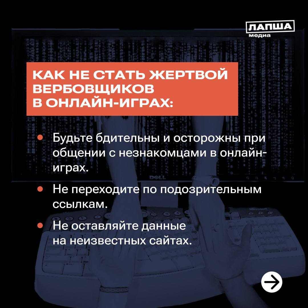 Онлайн-игры стали неотъемлемой частью жизни многих современных подростков Онлайн-игры стали неотъемлемой частью жизни многих современных подростков