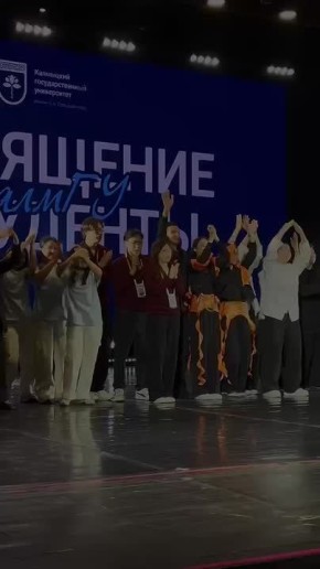 Прямо сейчас в Калмгосфилармонии — грандиозное посвящение в студенты!