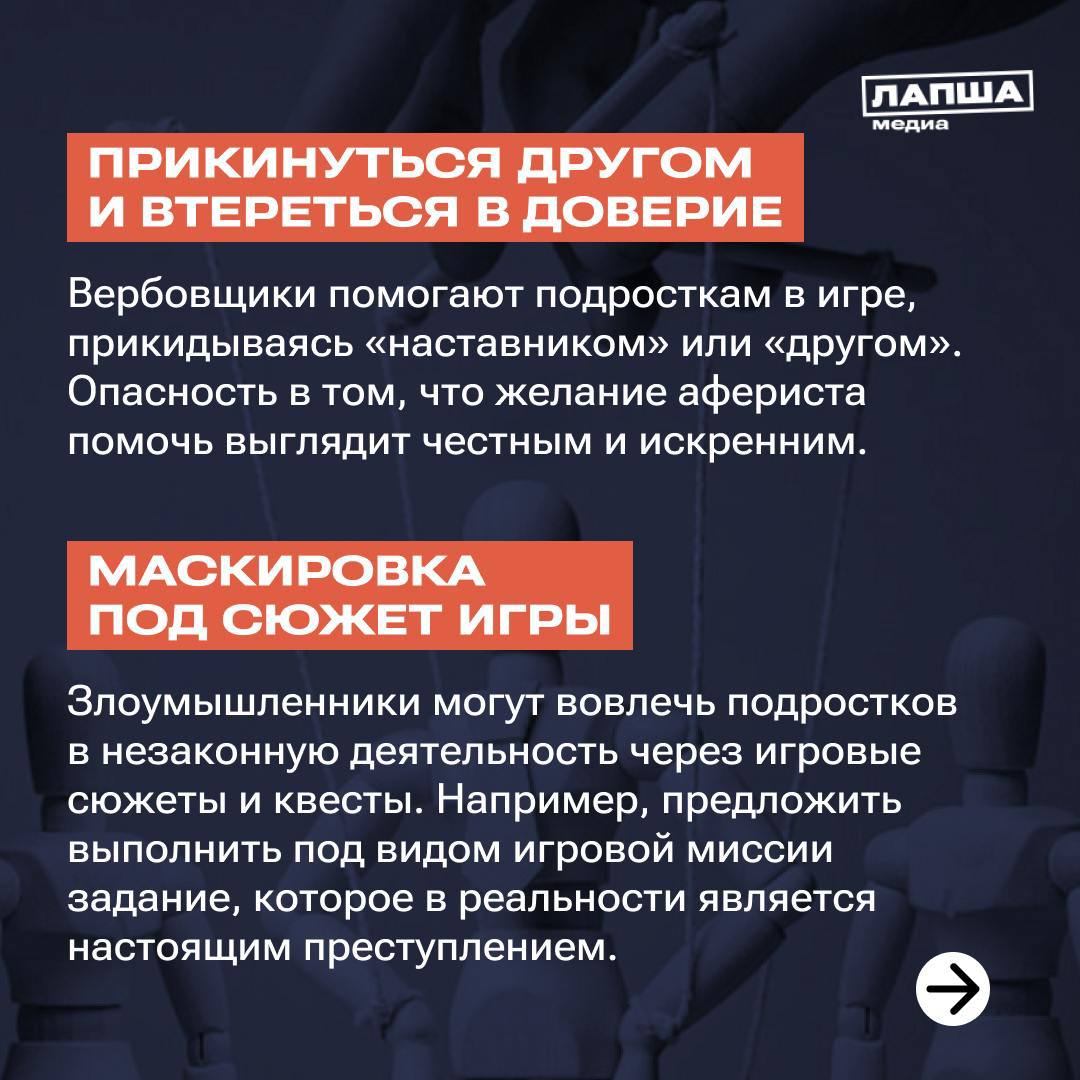 Онлайн-игры стали неотъемлемой частью жизни многих современных подростков Онлайн-игры стали неотъемлемой частью жизни многих современных подростков